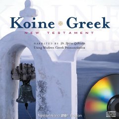 Zodhiates CD Set